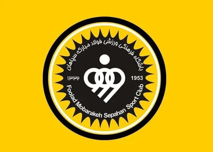 جدال سپاهان و فدراسیون بر سر مجوز آسیایی / AFC تکلیف را روشن کرد