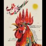 «خروس خون» در تماشاخانه لبخند دیده می‌شود