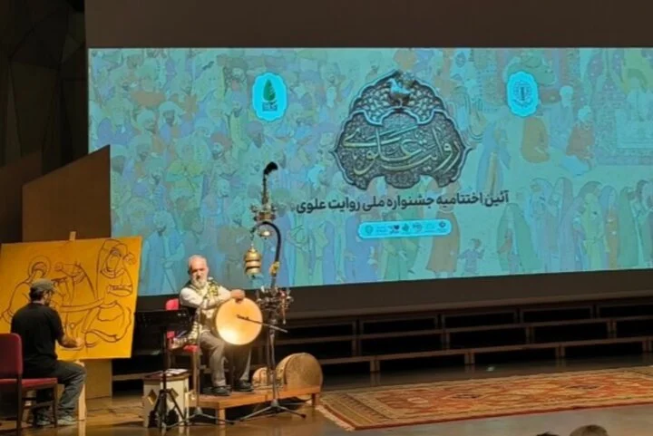 «روایت علوی» در ایستگاه پایانی؛ هنر به جغرافیا و تاریخ وابسته نیست