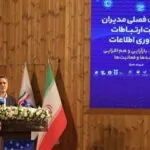 سبقت ایران از میانگین جهانی در مصرف داده / مدیرعامل زیرساخت: الگوهای گذشته پاسخگوی تحولات فناوری نیستند