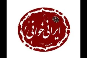 «سلطان مار» بهرام بیضایی خوانده می‌شود