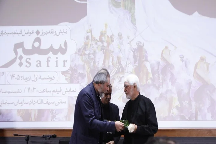 فریدزاده: «سفیر» باعث آشتی دادن قشر مذهبی با سینما شد