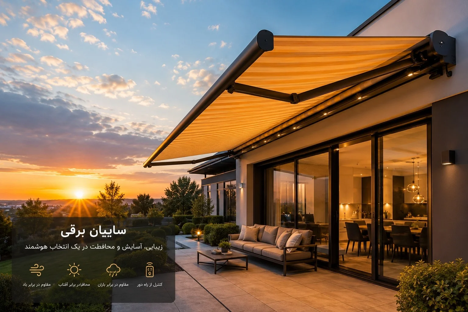 بهترین پارچه برای سایبان برقی