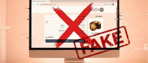 شناسایی سایت جعلی فروش سی پی کالاف موبایل