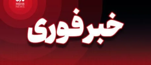 آتش‌سوزی در محدوده میدان تجریش ۵ نفر مصدوم بر جای گذاشت_6a30551d4afeb.jpeg