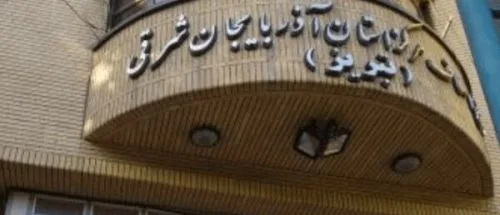 انتقام‌گیری ضدانقلاب از اتاق اصناف تبریز_695946679cc9e.jpeg