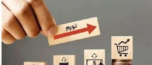 تورم و حقوق پایین، عامل سوءتغذیه و خروج کارگر مولد_695b97a2d7cc4.jpeg
