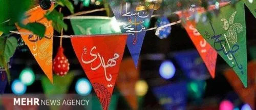 دستورالعمل نظارت بر برگزاری مراسم نیمه شعبان_6981a6dd2337a.jpeg