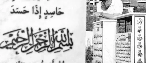 مستندی درباره یک هنرمند تاجر آماده نمایش شد_699afbd044893.jpeg