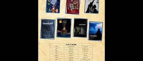 نمایش ۷ مستند کوتاه در «پاتوق مستند»_6a2ea47bbddd5.jpeg