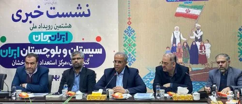 همکاری ایران و پاکستان در «ایران جان»؛ استان ظرفیت‌های بالایی دارد_6989d8e849d62.jpeg