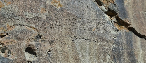 کشف کتیبه اورارتویی ۲۸۰۰ ساله در نخجوان_6a2020a8bef0c.png