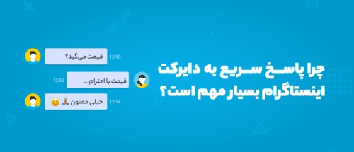 دایرکت هوشمند نوین هاب - تصویر 1